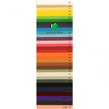 مقوا رنگی الر فابریانو 220 گرم سایز 50x70