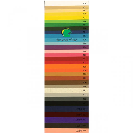 مقوا رنگی الر فابریانو 220 گرم سایز 100x70